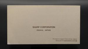 SHARP EL-512 SHARP EL-512